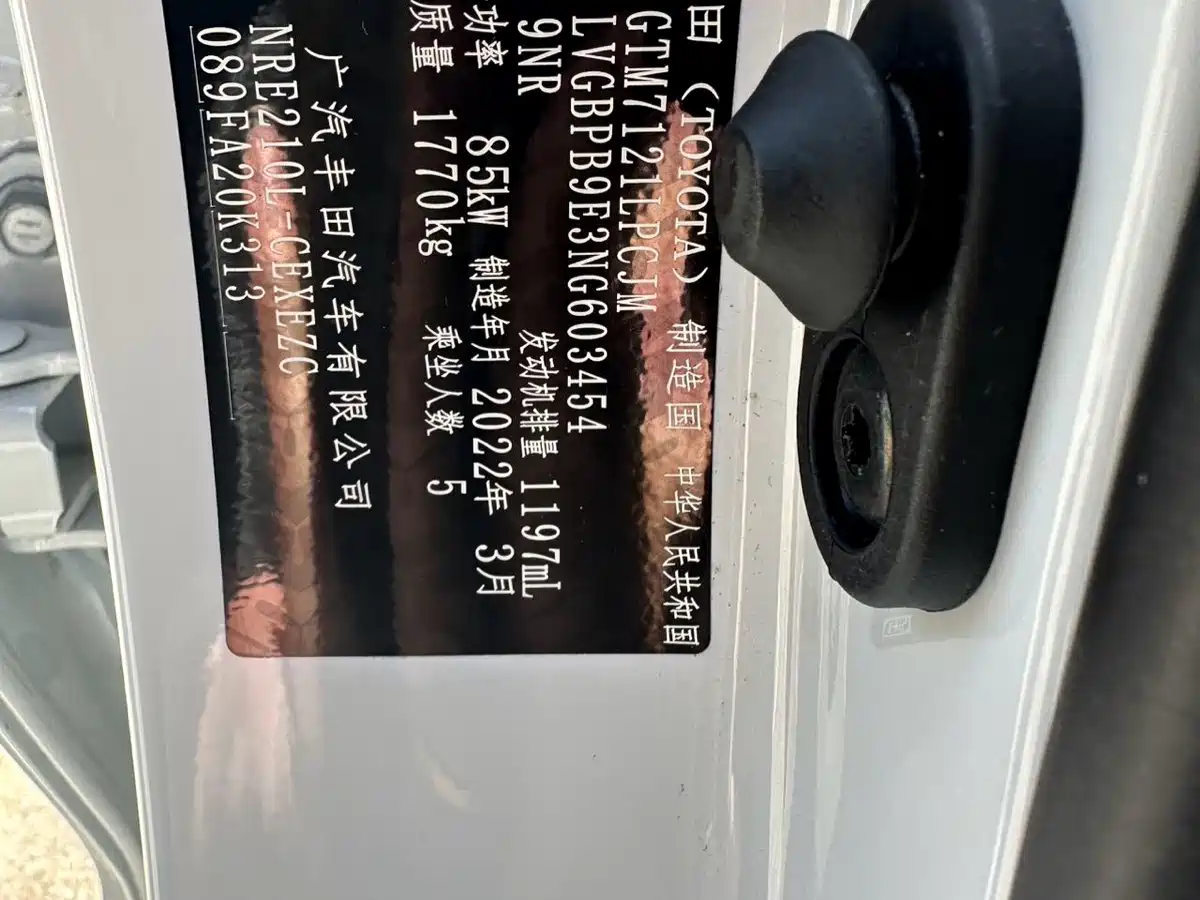 Toyota Levin 2022 185T CVT Luxury Edition фото 18