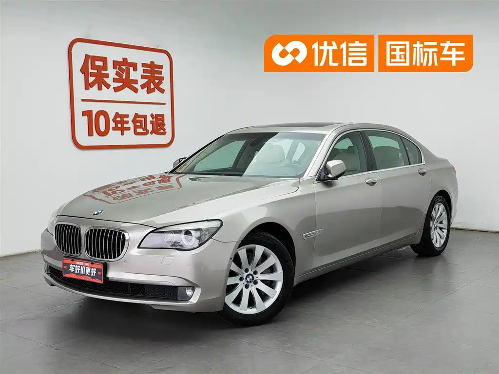 BMW 7 Series 2009 740Li Luxury