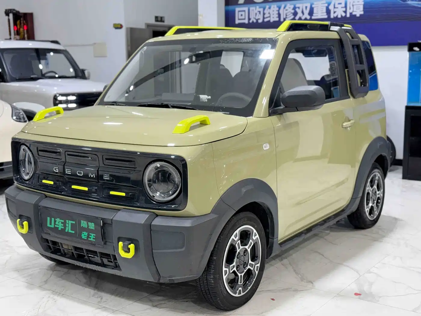 Geely Galaxy Panda 2024 200km Panda Knight