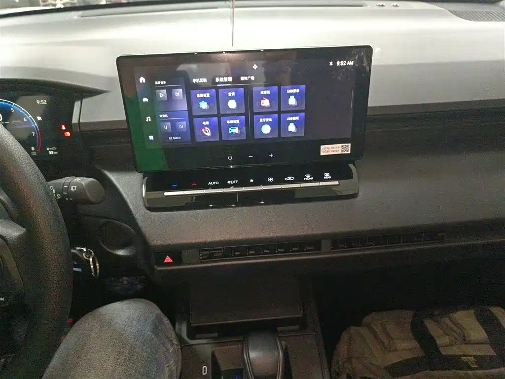 TOYOTA COROLLA SHARP AMPLIFIER