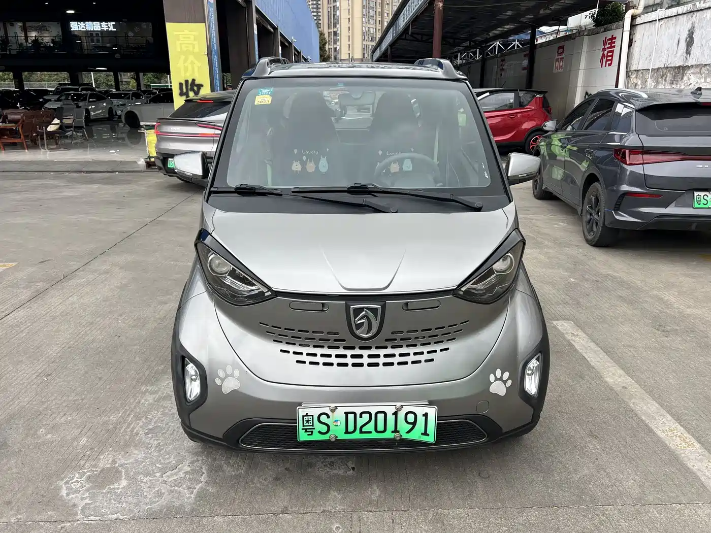 BAOJUN E100