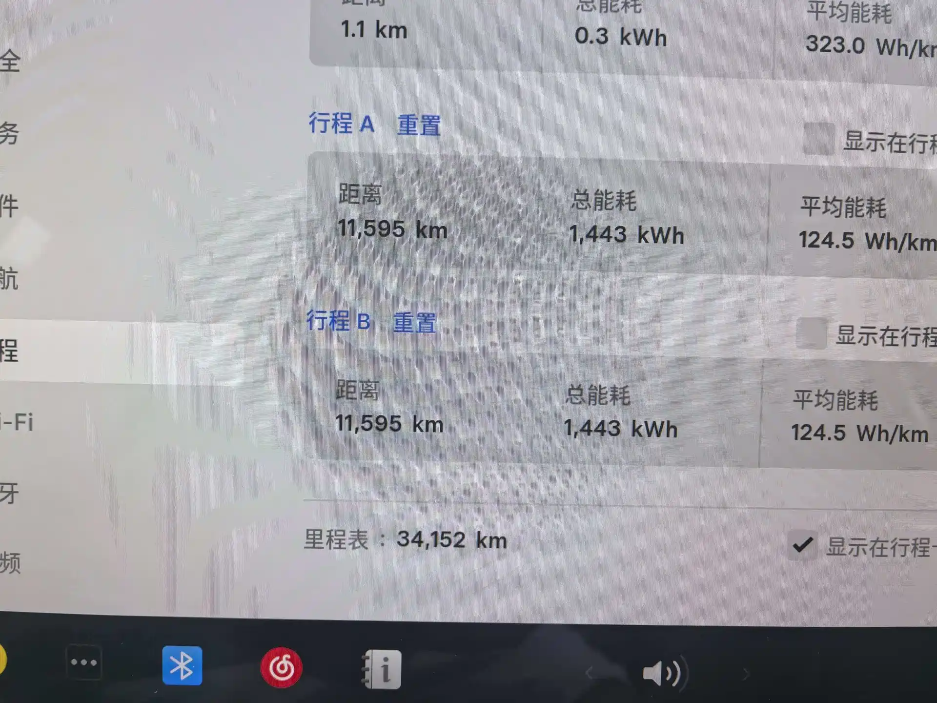 Фото 6 - Tesla Model 3