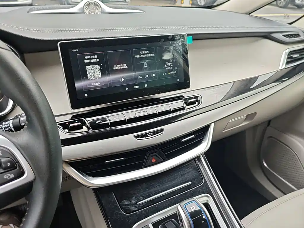 Geely Jiaji New Energy 2021 2021 ePro 1.5TD PHEV Leisure Edition