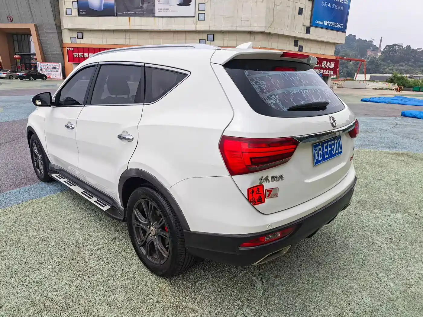 Dongfeng Fengguang Fengguang 580 2018 2017 1.5T CVT Comfort Version