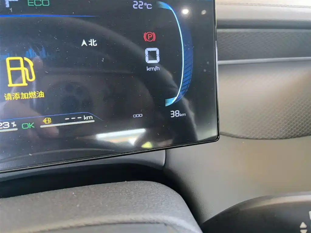 BYD Qin PLUS 2026 DM-i Smart Edition 128KM Progressive фото 12