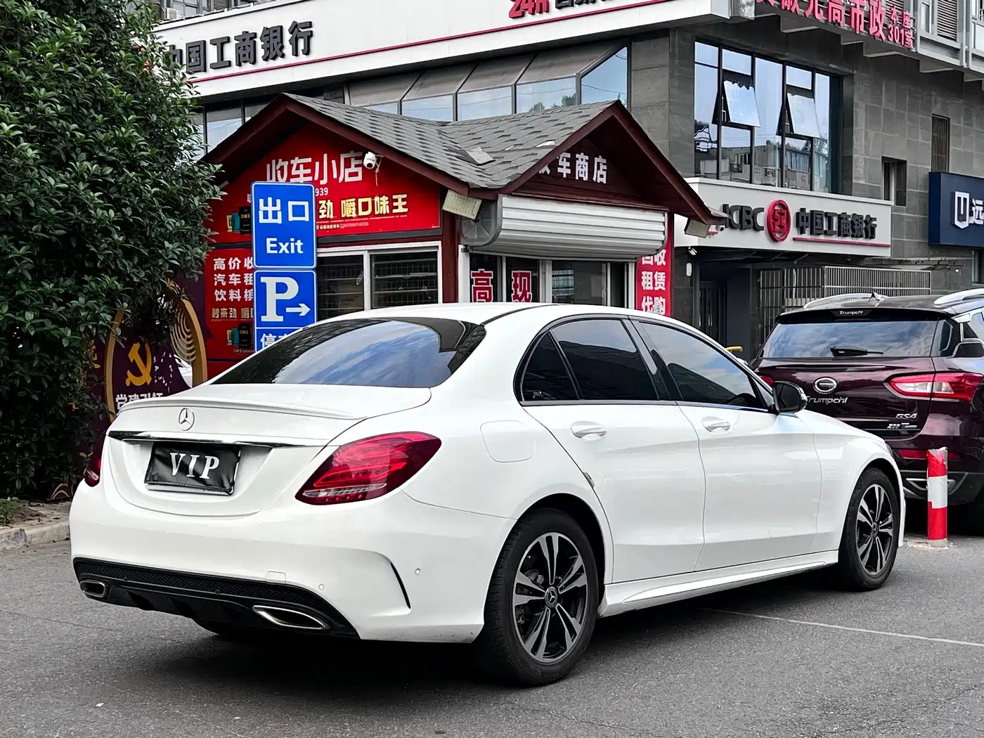 Mercedes-Benz C-Class 2018 C 200 Sport Edition фото 9