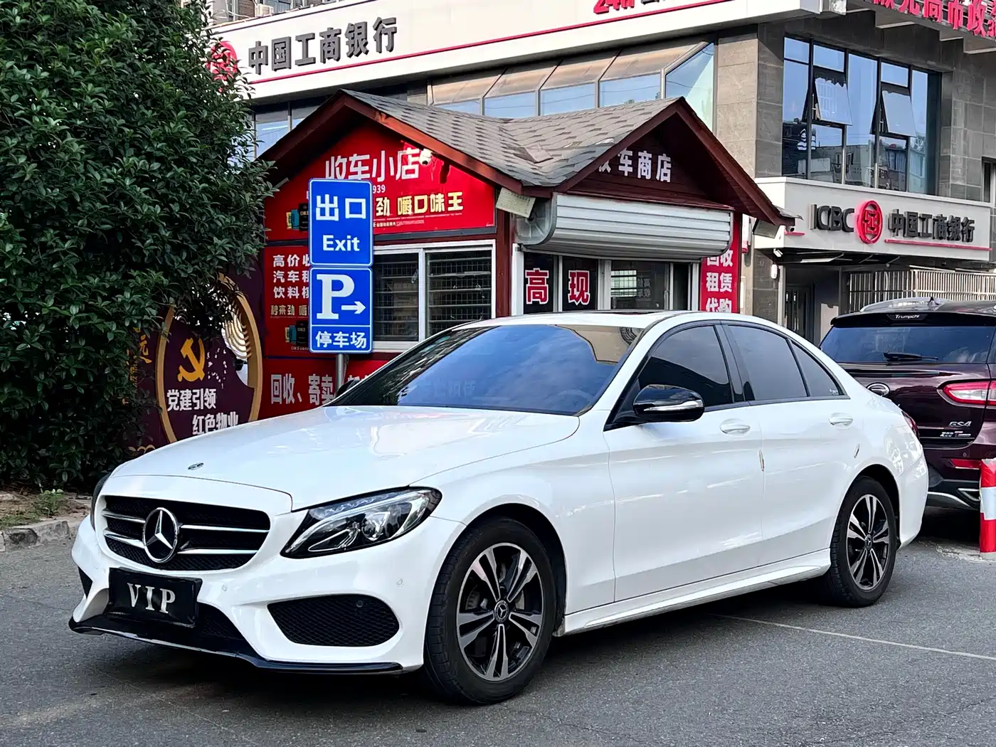 Mercedes-Benz C-Class 2018 C 200 Sport Edition