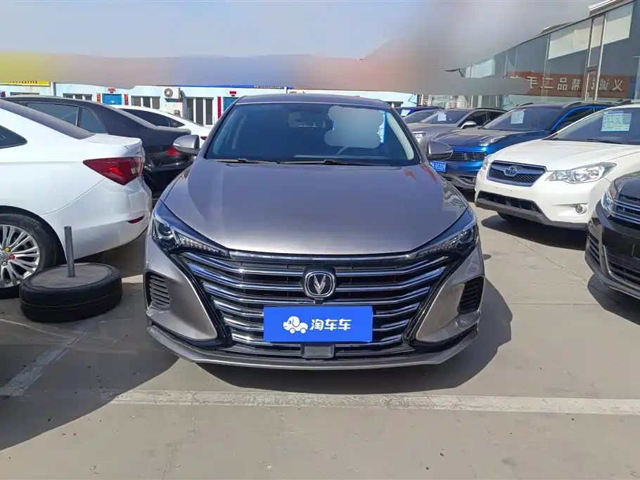 CHANGAN YIDONG