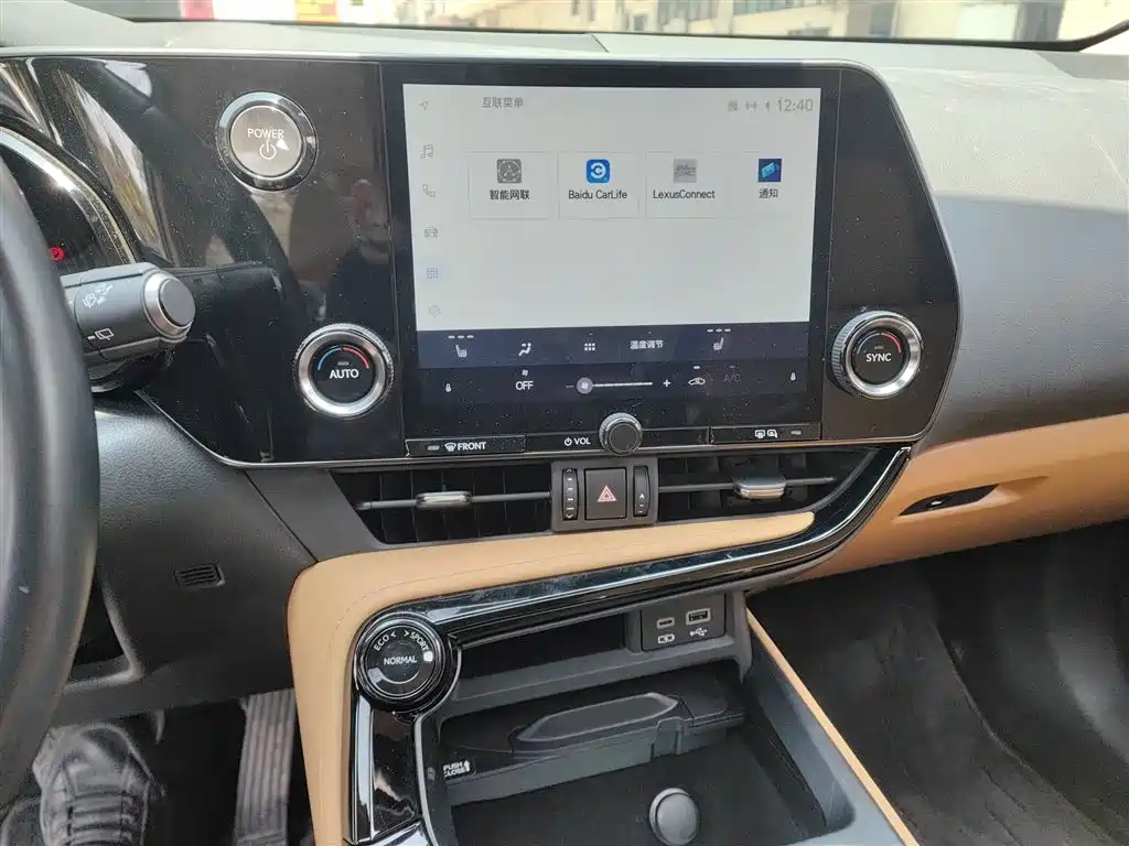 Lexus NX 2022 350h FWD Joy Creation Edition фото 9