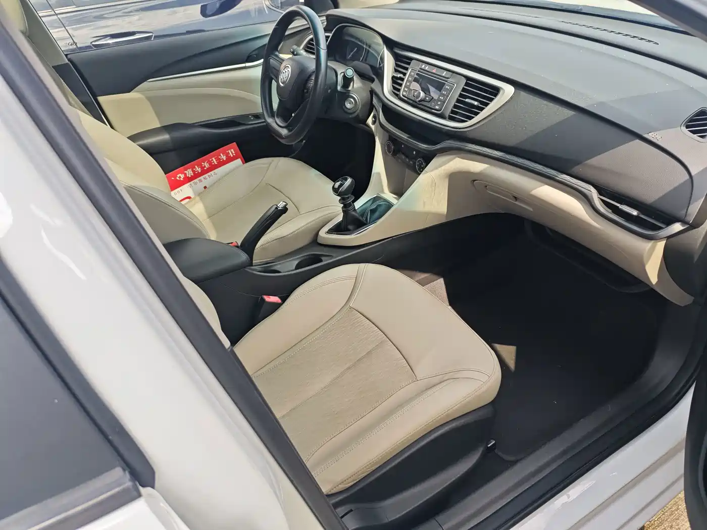 Фото 12 - Buick Excelle