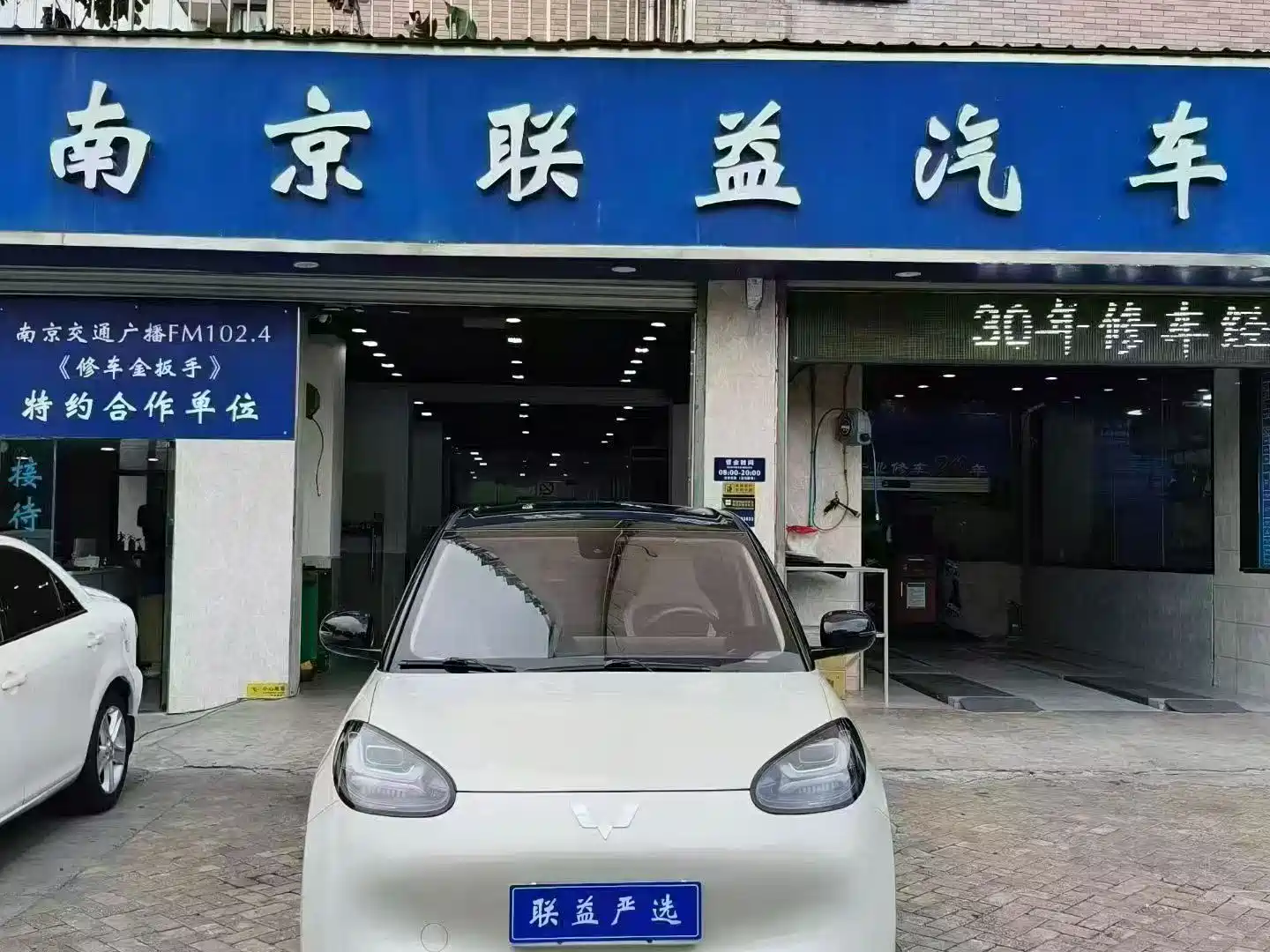 Фото 2 - Wuling Motors Wuling Bingo