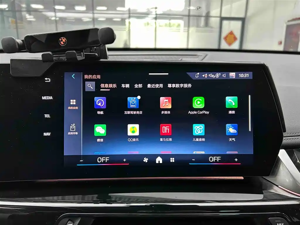 BMW X1 2024 sDrive20Li X Design Package фото 6