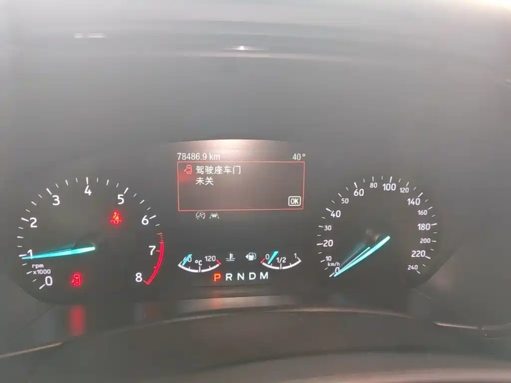 Ford Focus 2020 2020 Sedan EcoBoost 180 Automatic ST Line