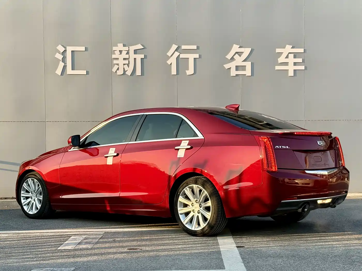 Cadillac ATS-L 2017 28T Technology фото 11