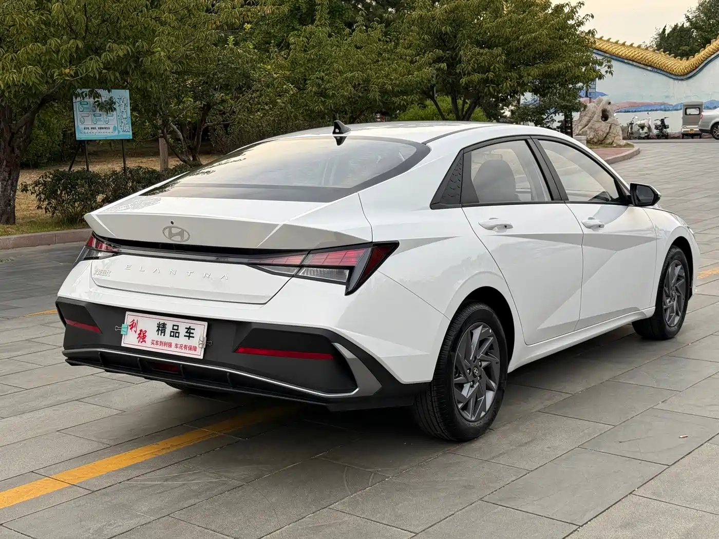 Hyundai Elantra 2026 2023 1.5L CVT GLS Premium