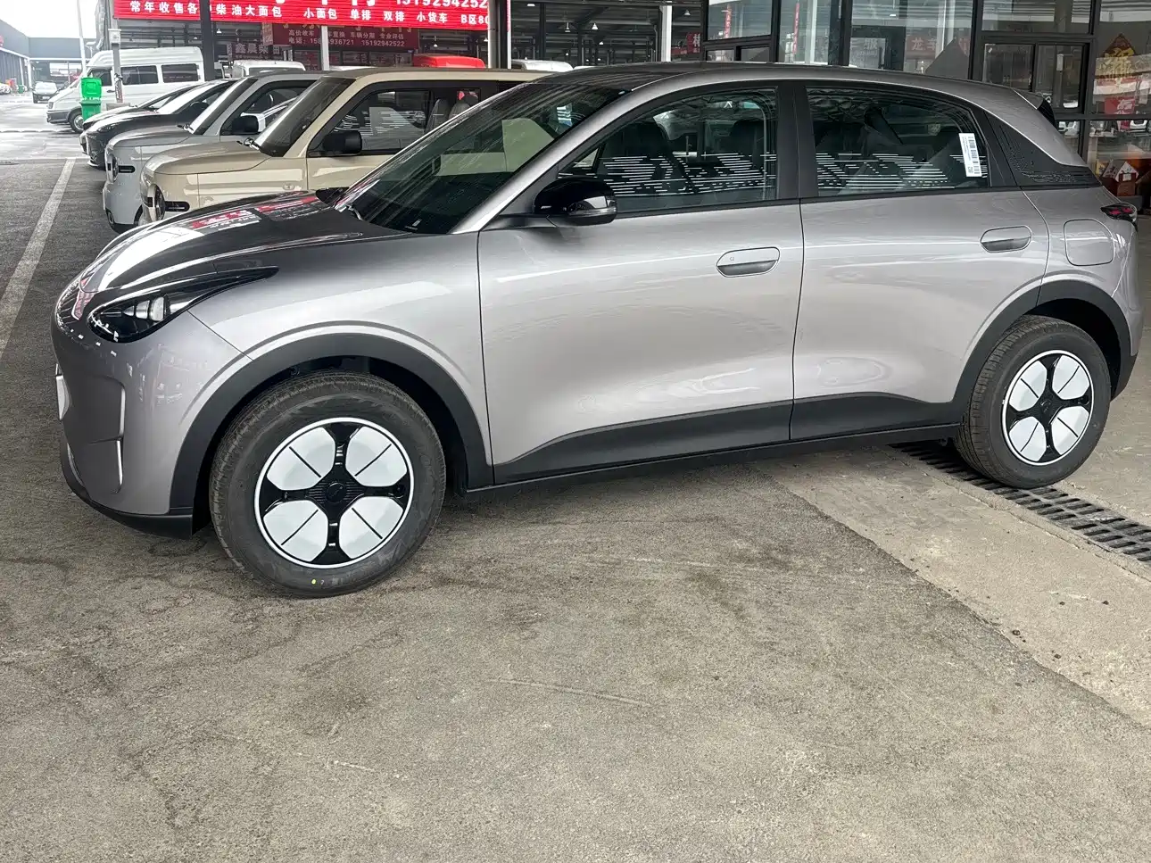 GEELY GALAXY STAR WISH