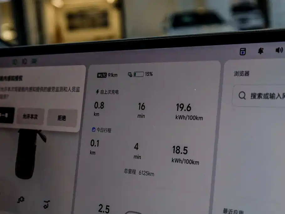 Li Auto i6 2025 2025 2WD Base Model