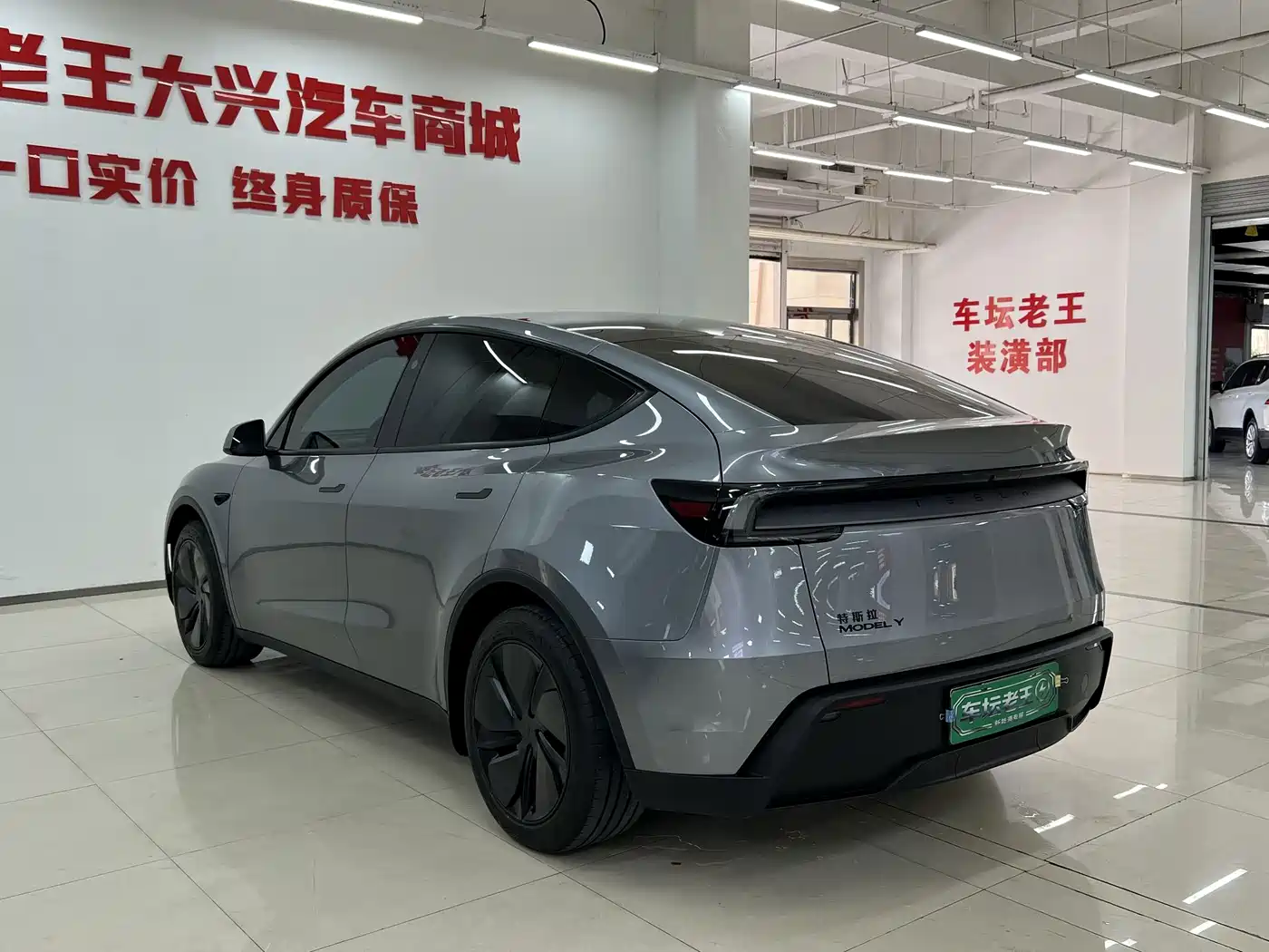 Tesla Model Y 2026 2026 Rear-Wheel Drive