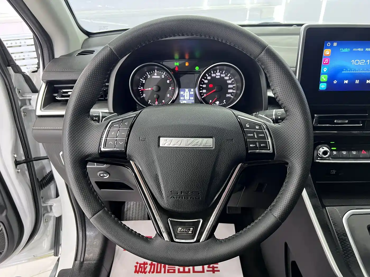 Haval M6 2023 2021 PLUS 1.5T DCT Luxury Smart Connect
