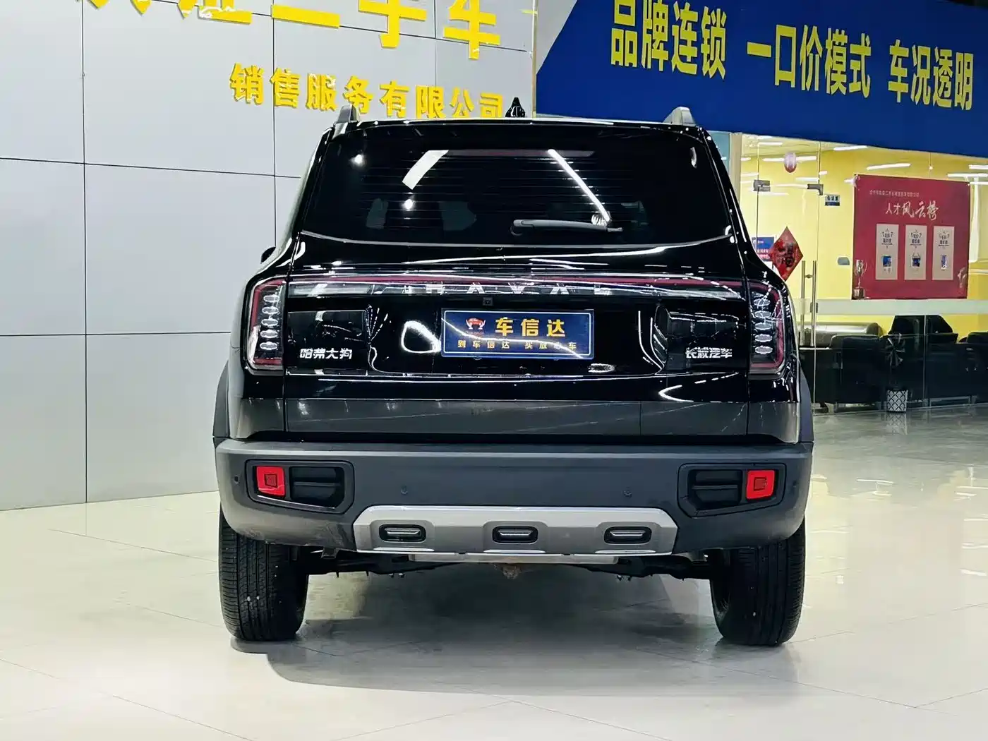 Haval Big Dog 2024 1.5T DCT Border Collie Edition фото 3