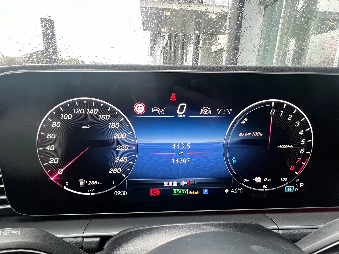 MERCEDES-BENZ GLE NEW ENERGY