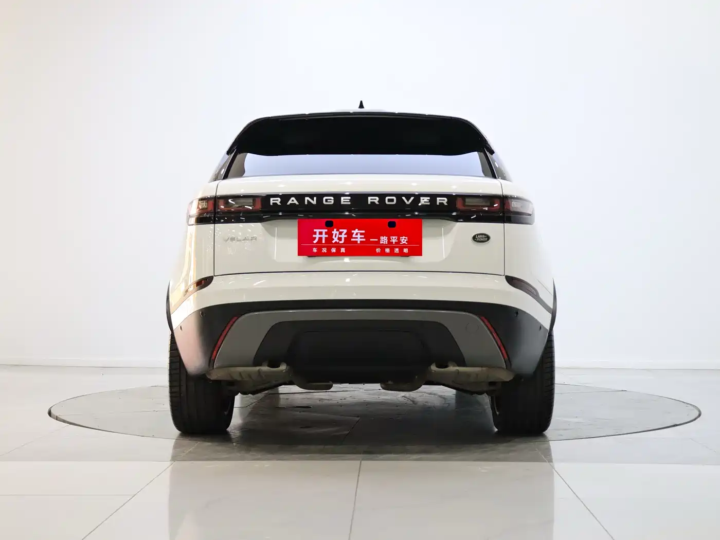 LAND ROVER RANGE ROVER STAR PULSE