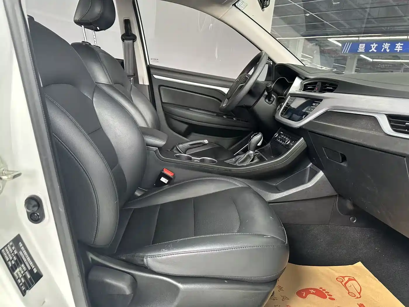 Geely Vision 2021 2020 Facelift 1.5L CVT Asian Games Edition