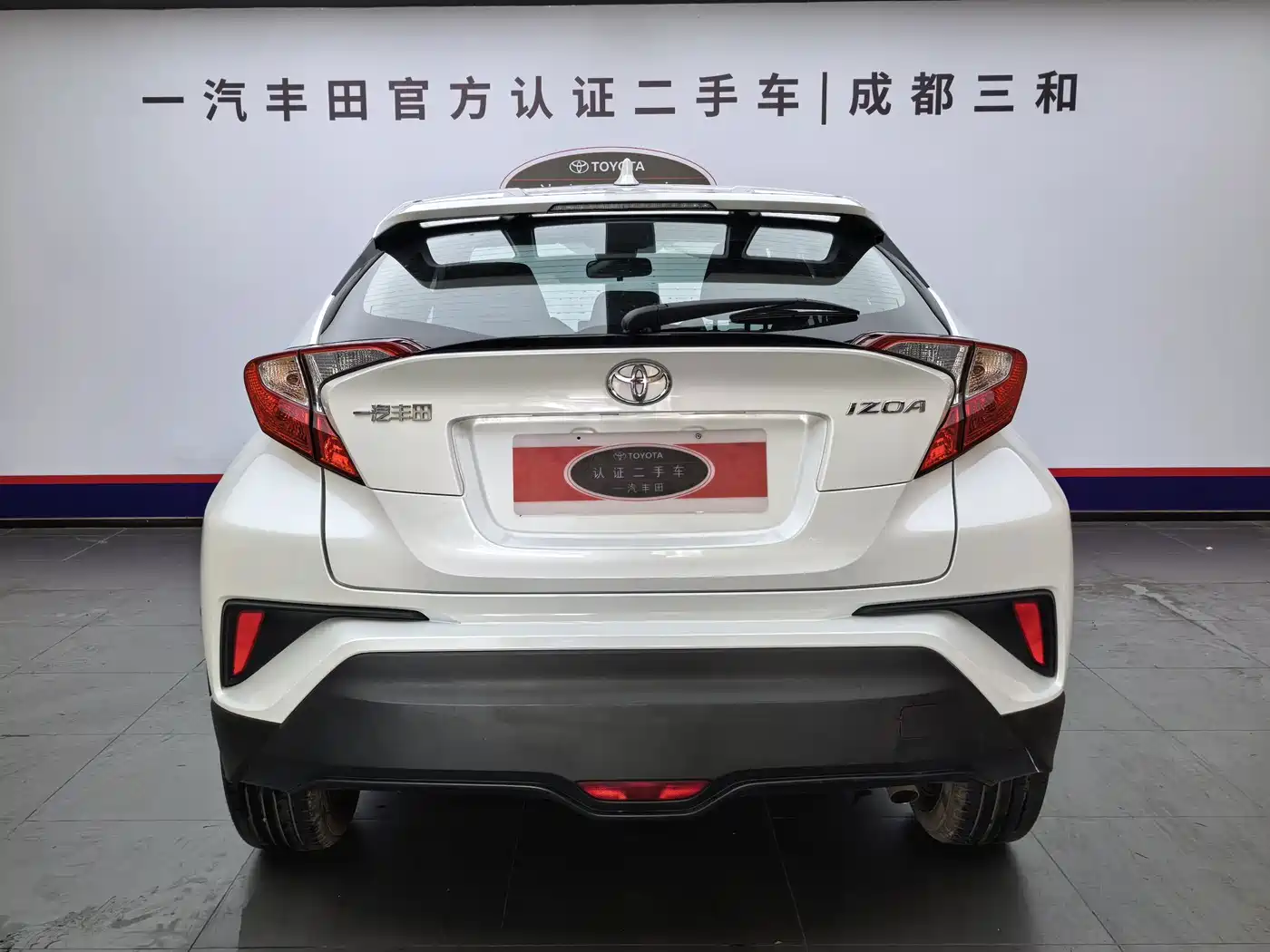 2023 Toyota IZOA