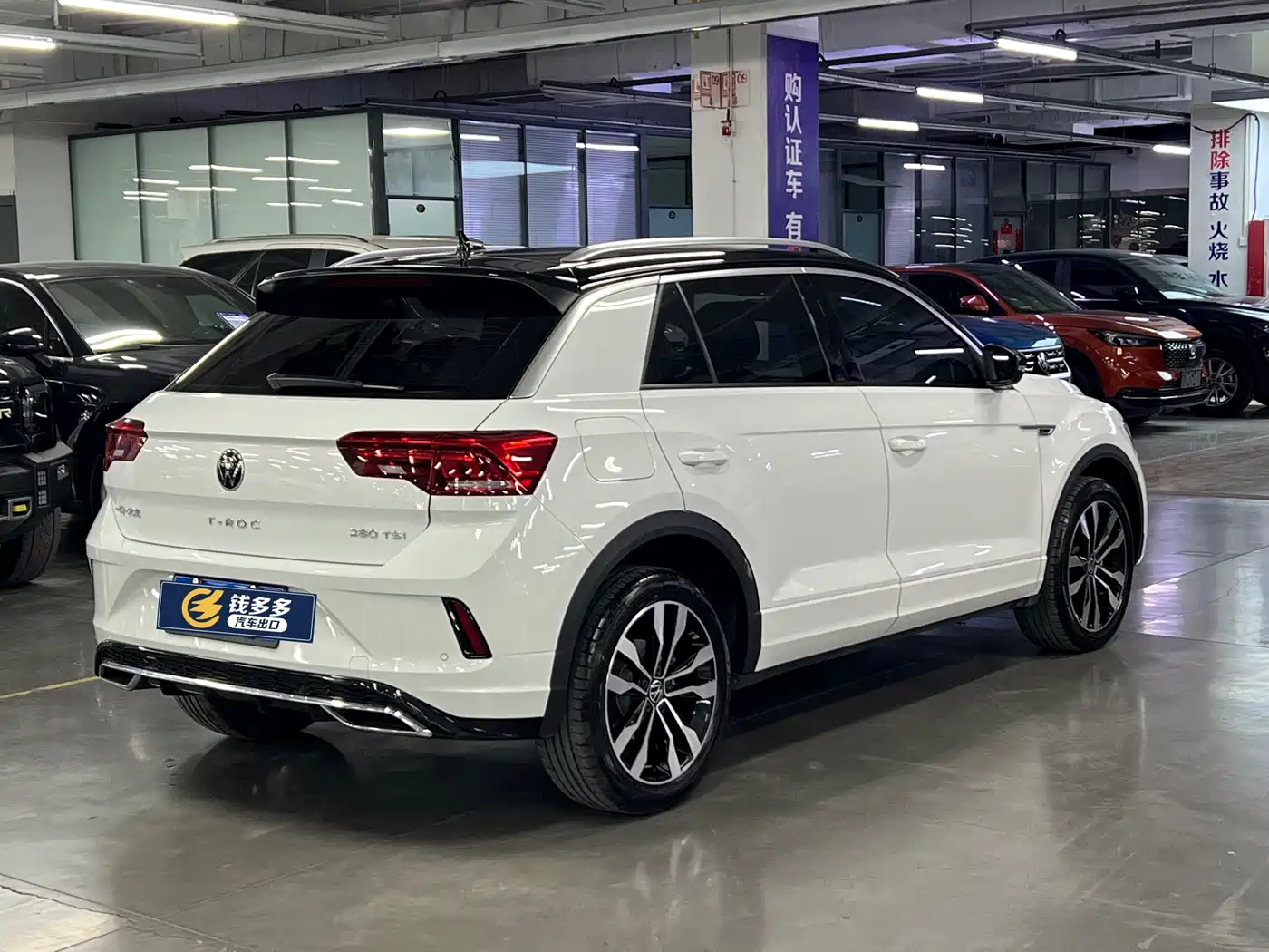 VOLKSWAGEN T ROC EXPLORING SONGS