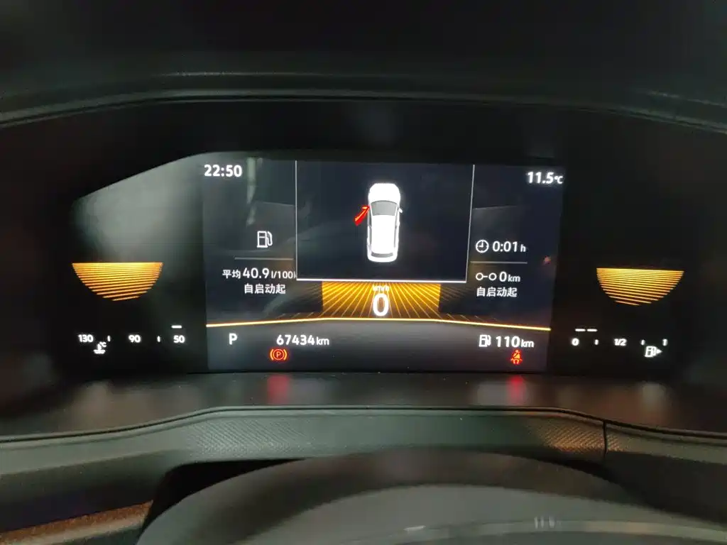 VOLKSWAGEN TU KAI
