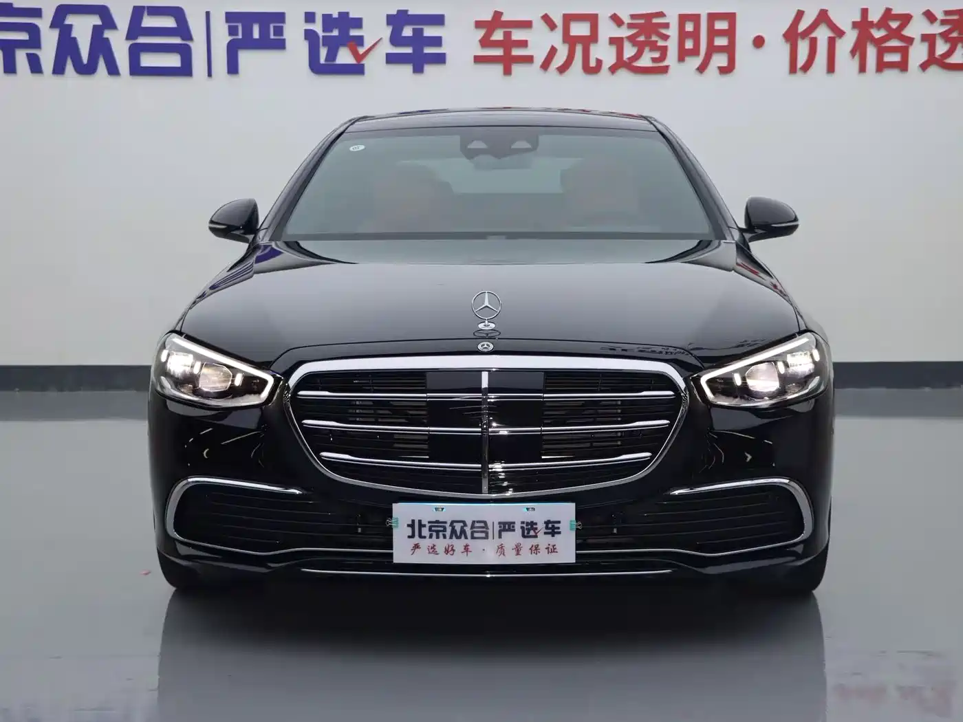 Mercedes-Benz S-Class 2026 2025 S 400 L Business