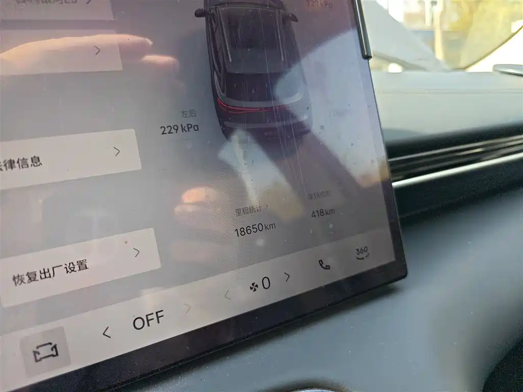 Geely Galaxy Galaxy E5 2024 440km Start Edition фото 12