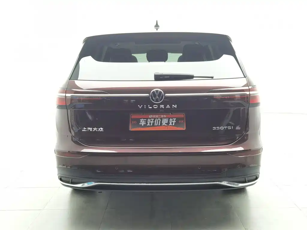 Фото 4 - Volkswagen Viloran