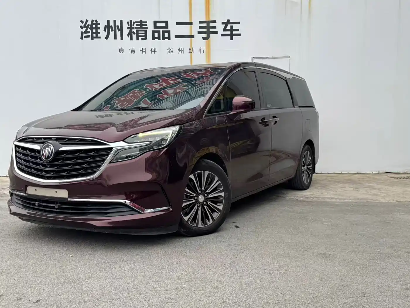 Buick GL8 2020 Model ES Landglory 653T Luxury