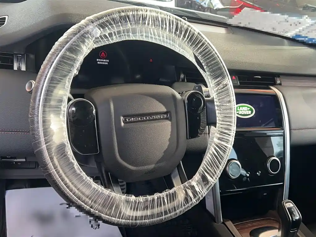 LAND ROVER DISCOVER SPORTS