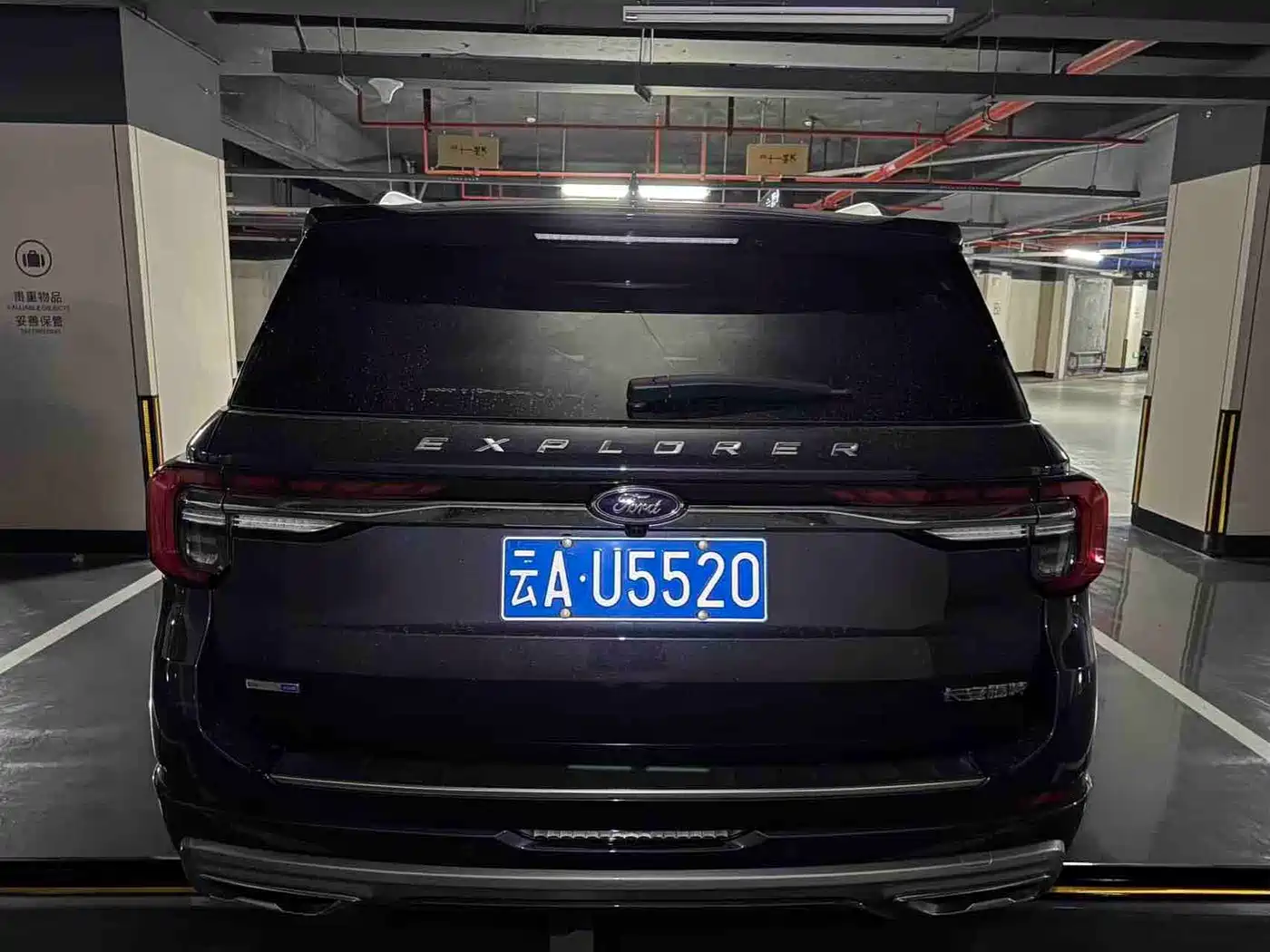 Ford Explorer 2024 2023 EcoBoost 285 AWD Titanium Edition 7-Seater