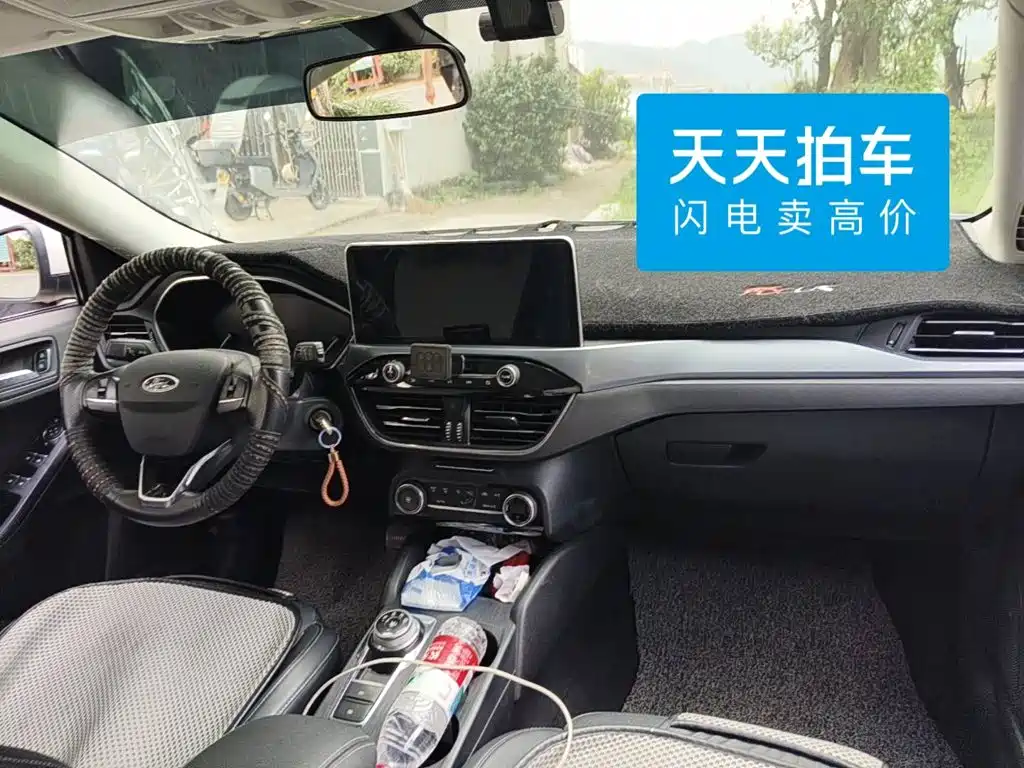 Ford Focus Active 2020 2020 EcoBoost 180 Auto Trendy Edition