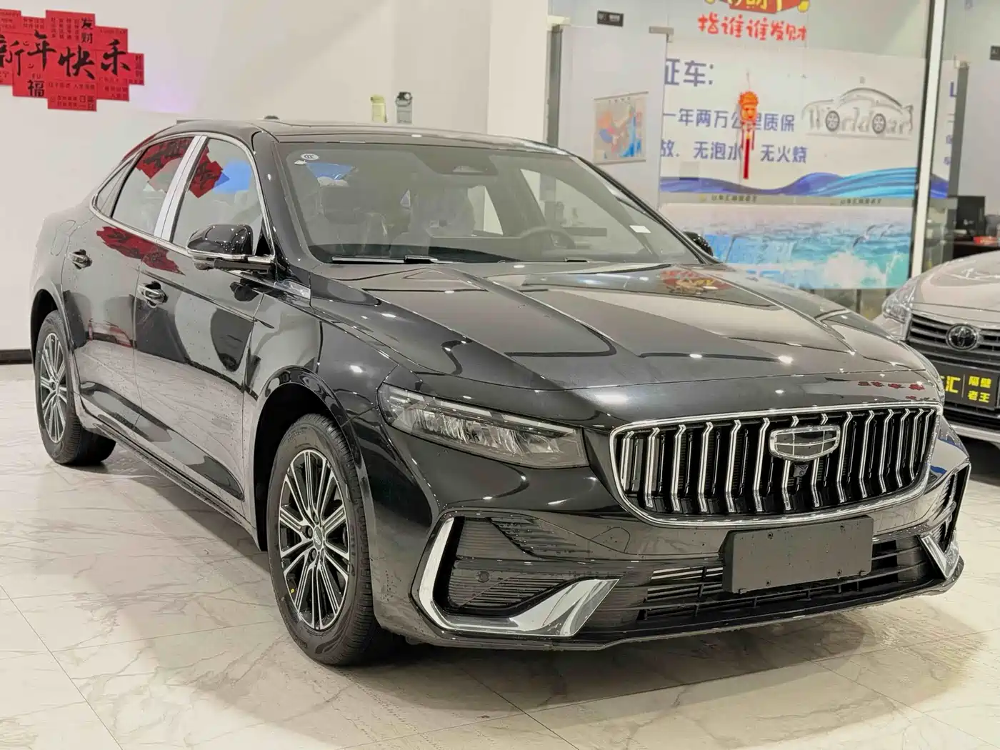 Geely Xing Rui 2026 2026 Orient Yao 1.5TD Soaring Edition