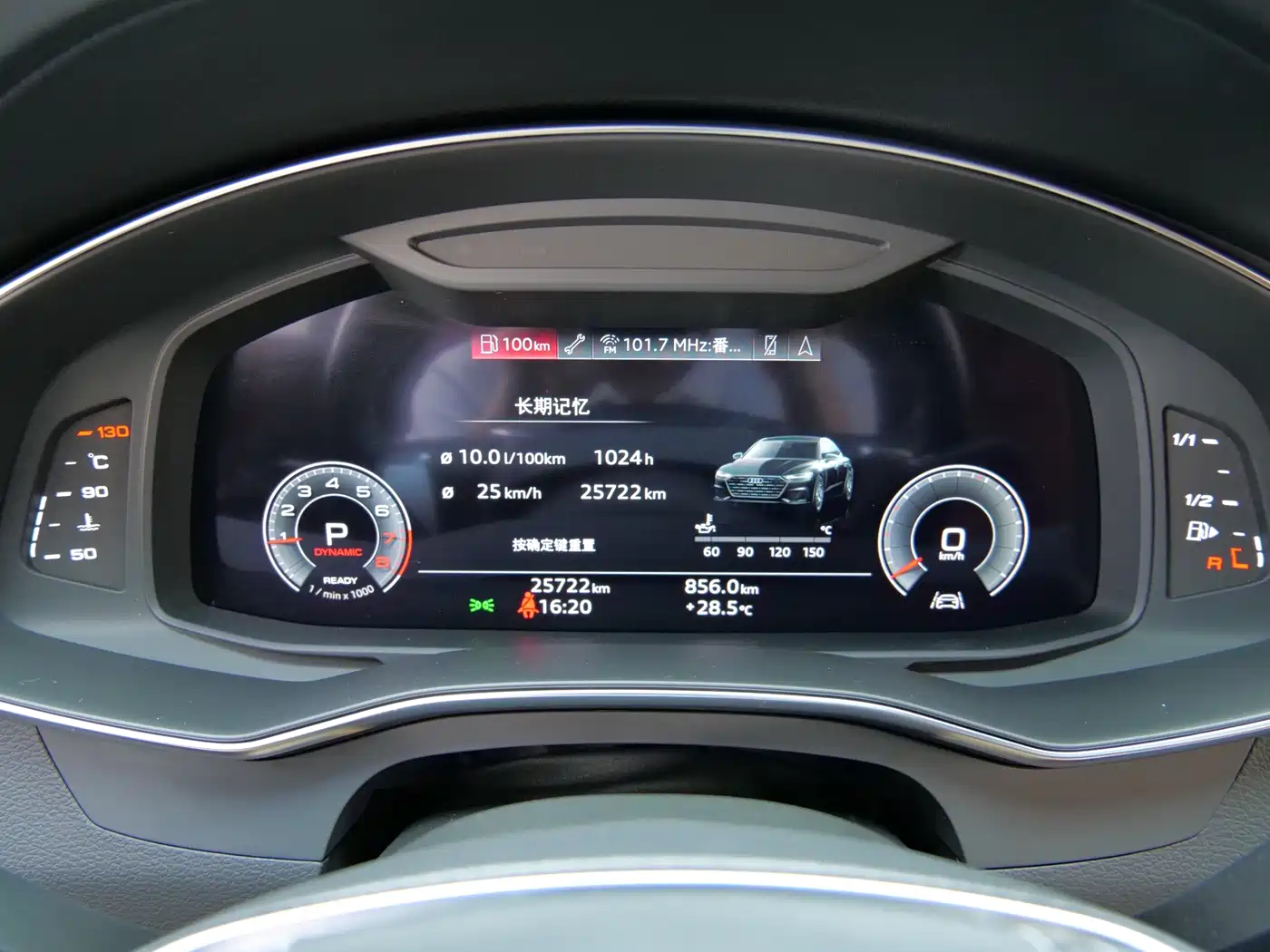 Audi A7L 2024 45 TFSI quattro Black Warrior Edition фото 13