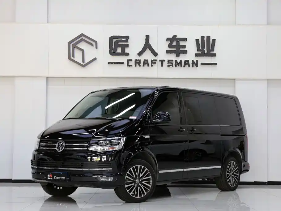 2020 Volkswagen Multivan