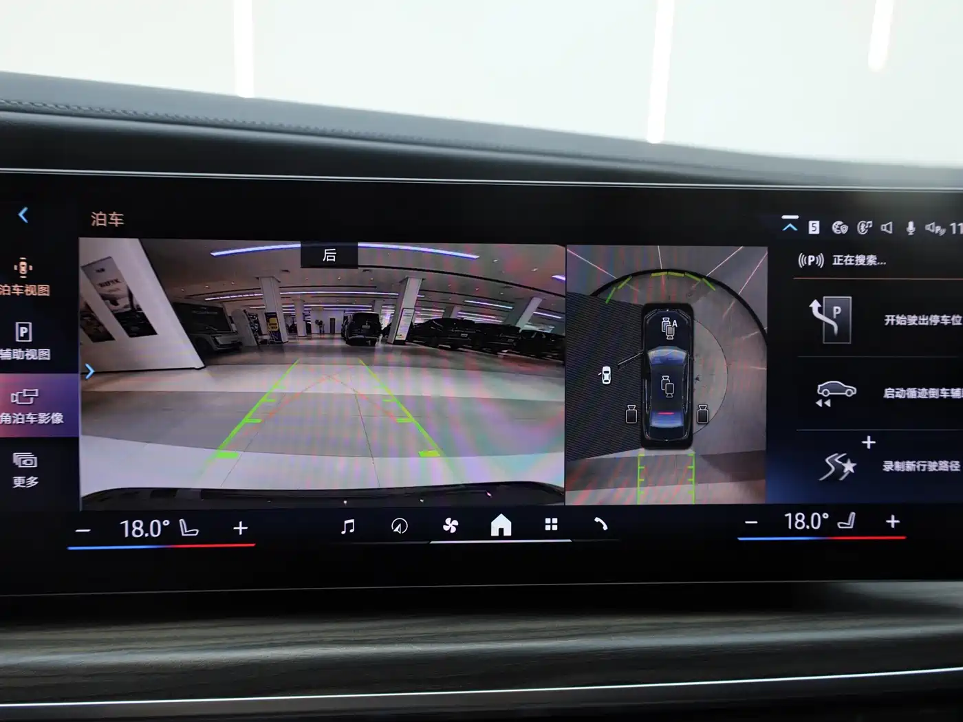 BMW i7, миниатюра 16