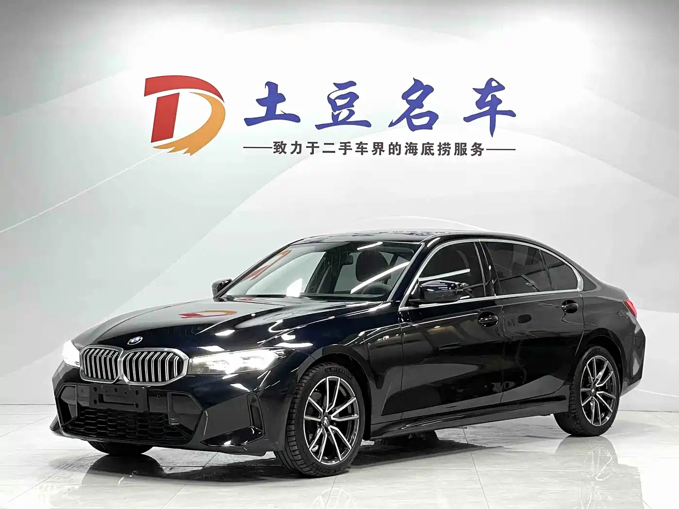 BMW 3 Series 2023 320Li M Sport Package