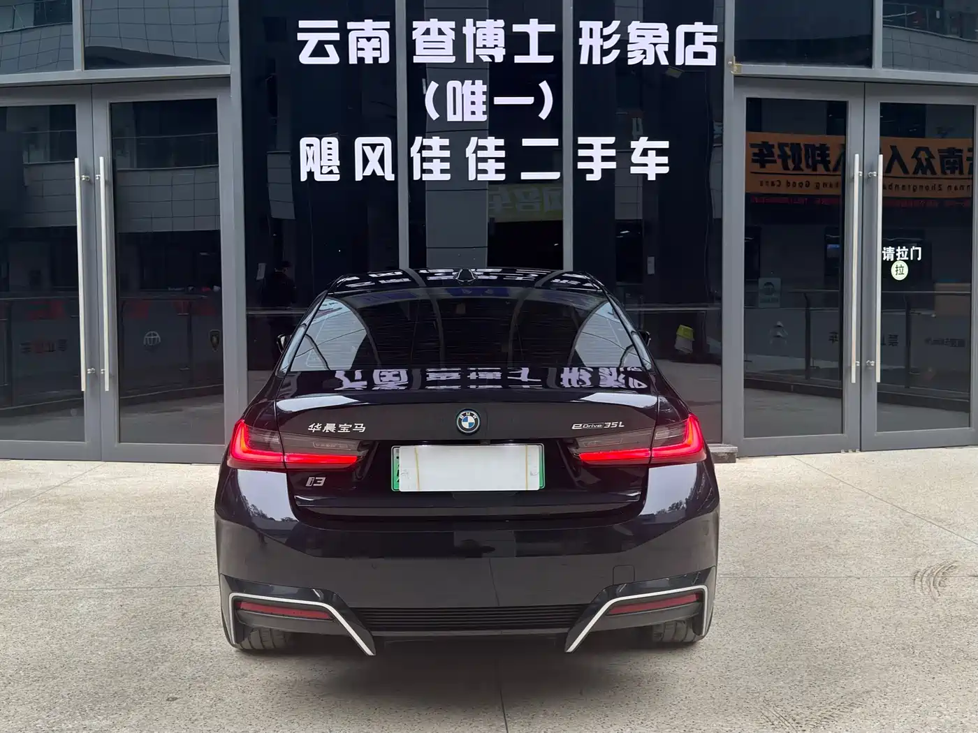 BMW i3 2024 eDrive 35 L фото 8