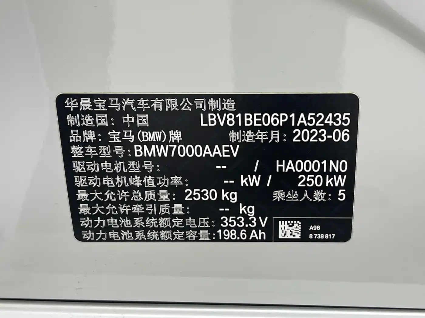 BMW i3 2022 eDrive 35 L фото 21