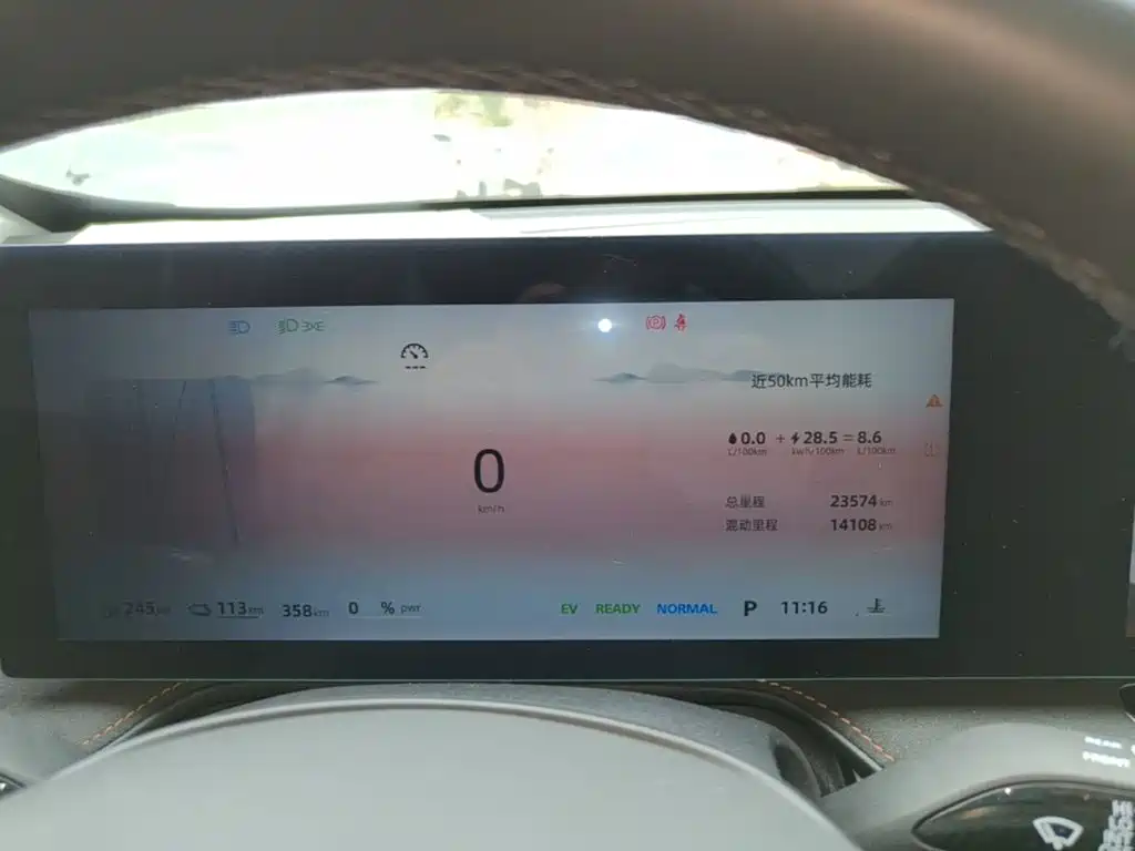 Roewe D5X DMH 2024 2024 135 Flagship Edition