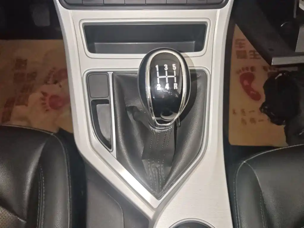 Фото 10 - Geely Vision