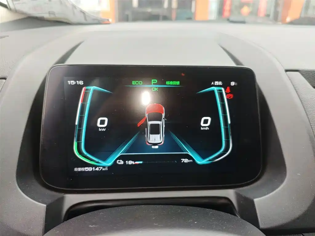 BYD YUANXIN ENERGY