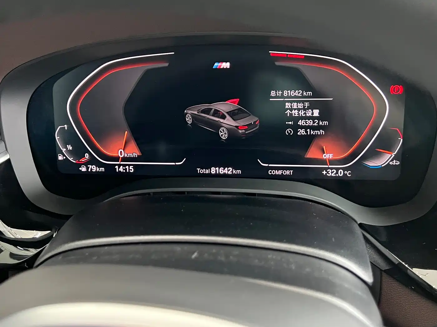 BMW 5 Series 2021 530Li Executive M Sport Package фото 16