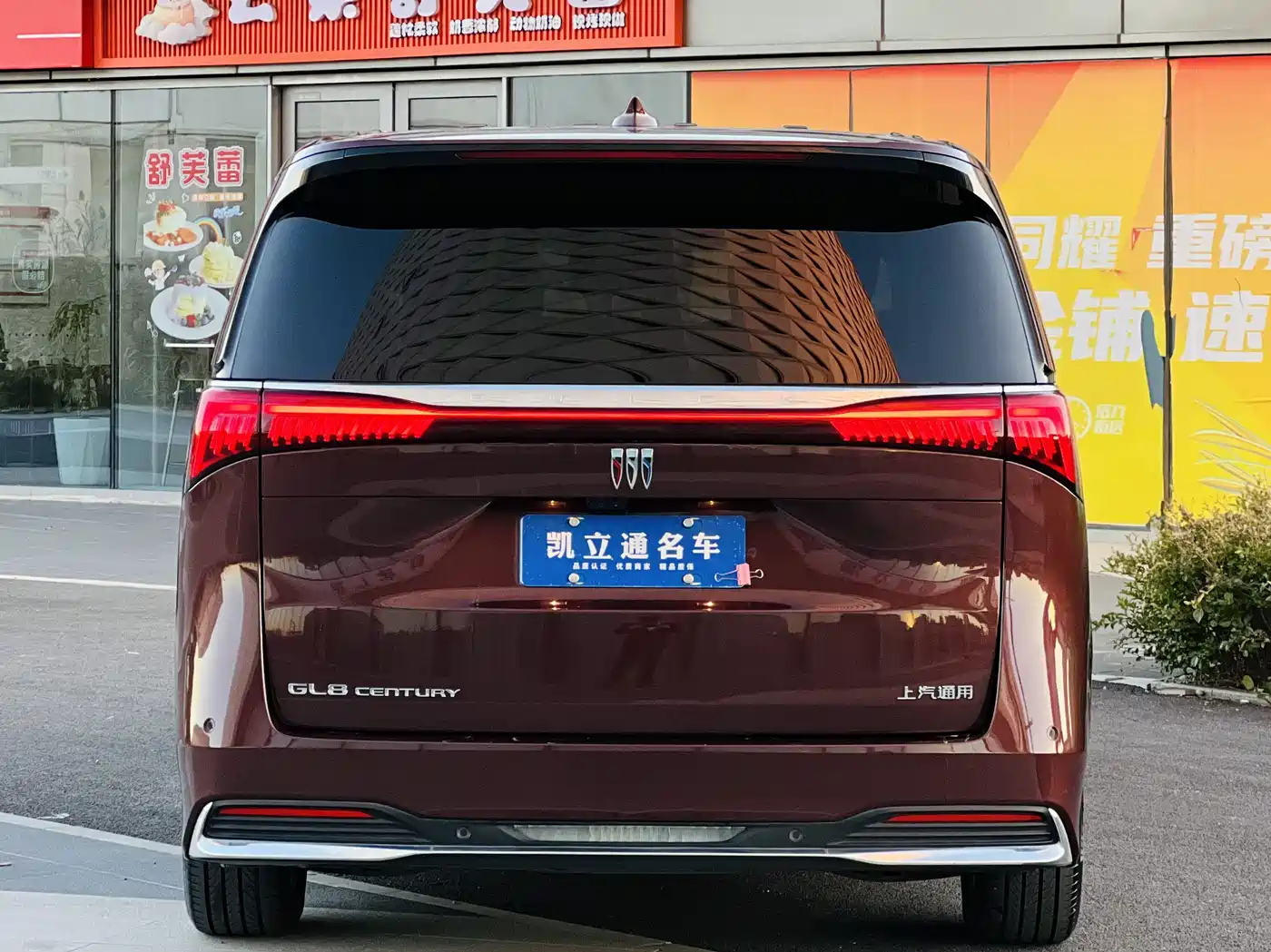 Buick Century 2023 2.0T 7-seater Premium фото 4