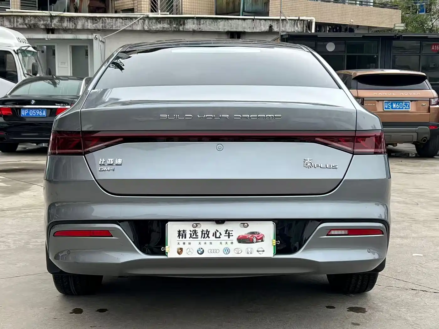 BYD Qin PLUS 2024 Glory Edition DM-i 55KM Leading фото 8